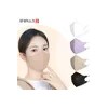 Kukdae Mask [1+1] KF94 국대마스크 일회용 새부리형 2D 소형 중형
