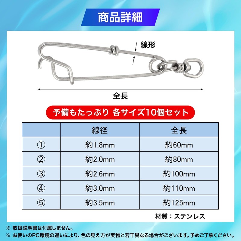 Morisho ブランチハンガー スイベル BL サルカン 付き 釣り ストリンガー 尻手ロープ ステンレス