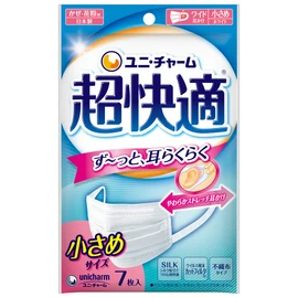 Super Comfortable Mask Pre-Type, Small, 7 Pieces