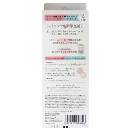 Sheiv Highlight Colors Karen 0.06 oz (1.8 g)