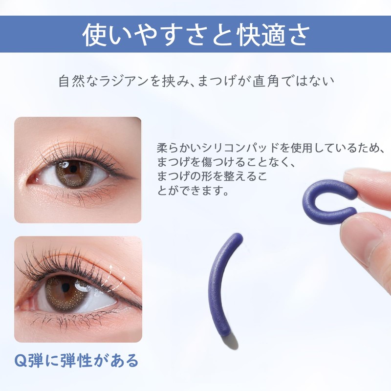 MAEXUS Wide Angle and Partial Viewer 2 Pack Eyelash Curler