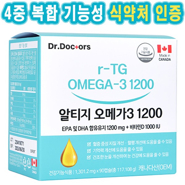 Dr. Doctor&#39;s Altige Omega 3 1200 3-month supply can help