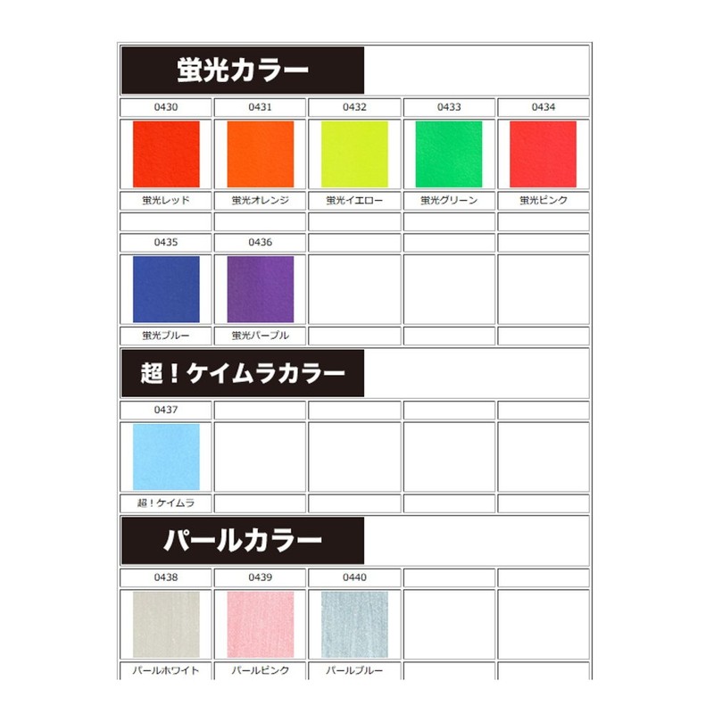 TOHO lure custom Pate die color pearl white