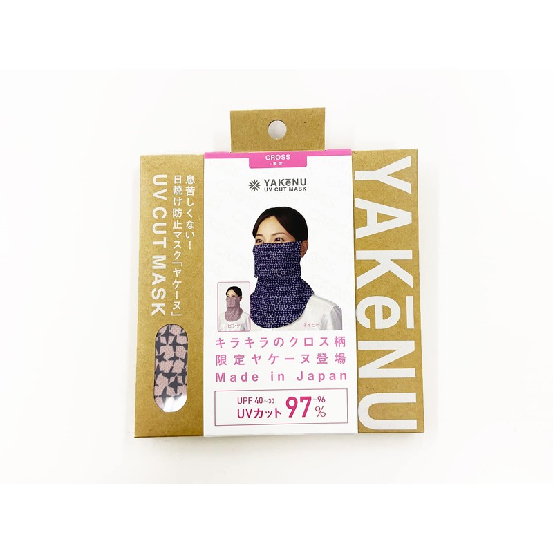 YAKeNU UV CUT MASK UV Protection Face Cover Yakenu Cloth