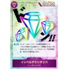 [OP Impel Down Level 6: Minimum Warranty 3,000 yen] ALPHA