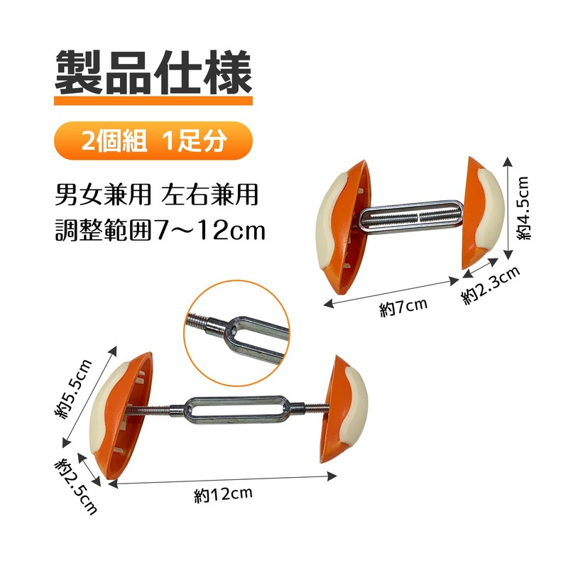 DreaModes Shoe Stretcher Mini Shoe Width Expander Anti-Slip Shoe Keeper