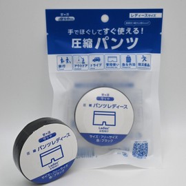 Protection and Compression Pants for Women, Pack of 1