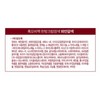 ReEn Heukmobicheak Herbal Cream Hair Color, Wine Brown, 4 packs