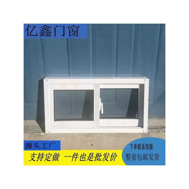 화장실 미닫이창 환기창 투명 주택 유리 창문 프레임 [U. 높이