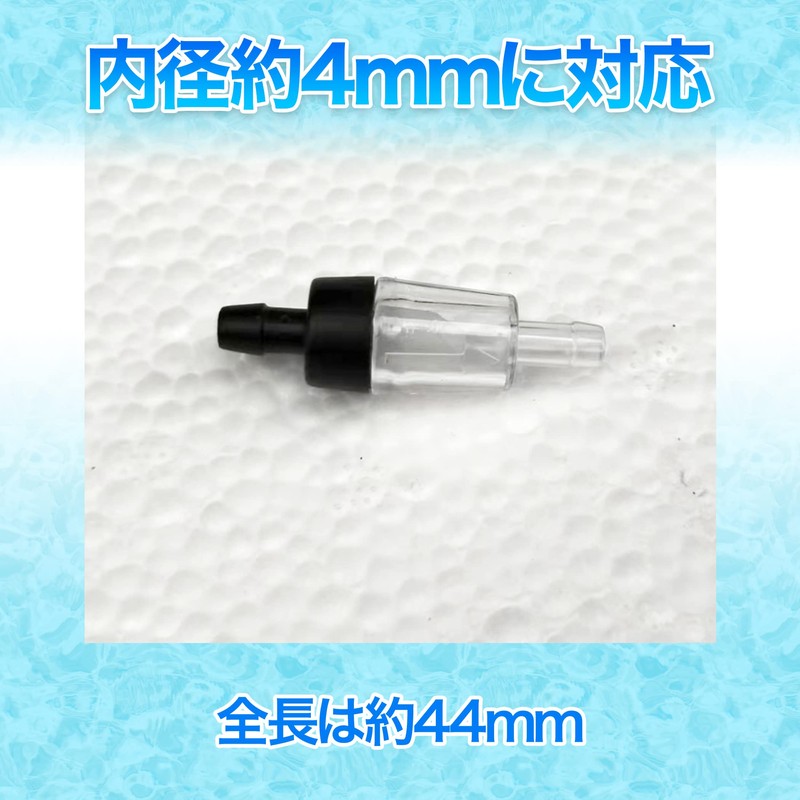 HAMILO Backflow Prevention Valve, Check Valve, For Air Pump, Backflow