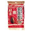 Cha Cha Roasted Sunflower Seeds, 250 g (Spiced Flavor)