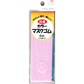川村製紐 金天馬 抗菌カラーマスクゴム 4m ピンク kw92634