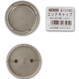 Wake Sangyo ABIRA NES09S Metal Fittings for Interior Handrail End Cap for Φ1.3 / 1.4 inches (32 / 35 mm) Silver Handrail Stairs Entrance Toilet