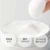 MEDIHEAL: Milk Brightening Cream 2.3 fl oz (60 ml), Milk