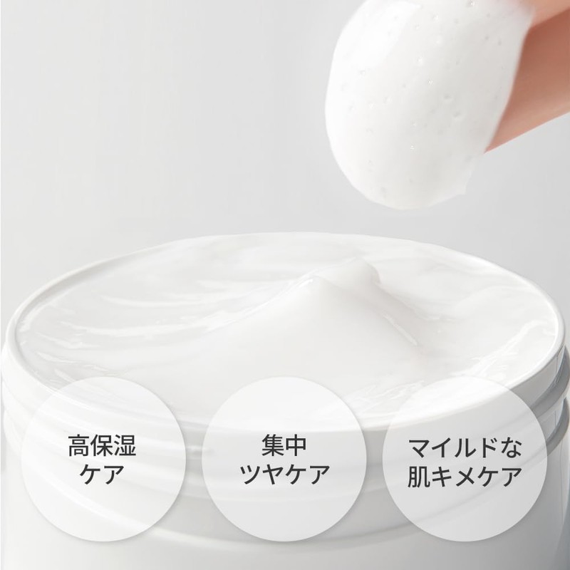 MEDIHEAL: Milk Brightening Cream 2.3 fl oz (60 ml), Milk