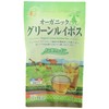 Sanyo Shoji Organic Green Rooibos Tea Pack, 1.7 oz (48