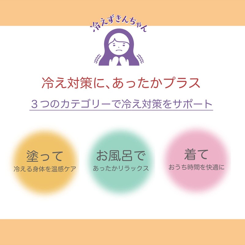 HIE-3-1 Cold Kin-chan Exfoliating Warm Foot Scrub, Warm, Moisturizing Formulation,