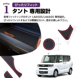 SAWAKAKI Daihatsu Tanto (Custom) Tanto Fan Cloth LA650S/LA660S Late 2022.10 and Up Interior Rubber Mat, Door Pocket Mat, Rubber Mat, Logo Included, Anti-Slip, Noise Prevention, Dress Up Interior