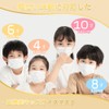 Shishibela Sports Mask, Non-woven Fabric, 51 Sheets Pollen Protection, Cloth