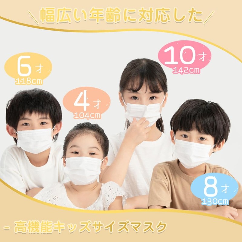 Shishibela Sports Mask, Non-woven Fabric, 51 Sheets Pollen Protection, Cloth