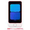 [Set of 2] ClearView POCKETALK S2 Plus/POCKETALK S Plus, Curved