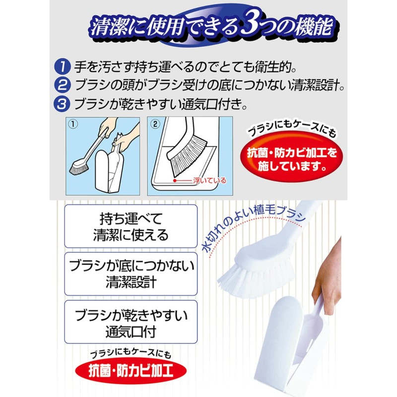 OHE Slift Toilet Case with Brush Flocked Pink