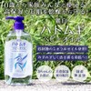 Reihaku Demon Barley Baby Oil, 10.1 fl oz (300 ml)