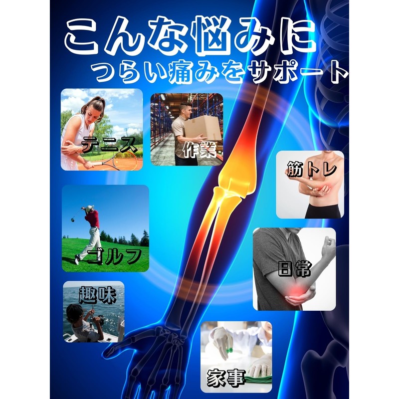 Elbow, Tennis Elbow Support, Arm, Compression Belt, Muscle Training, Sports,