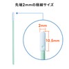 Sanwa Direct Precision Cotton Swabs Ultra-Fine Cotton Swabs 2mm Tip