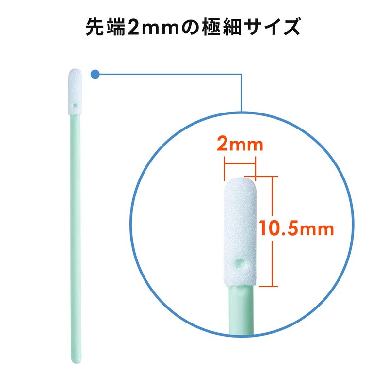 Sanwa Direct Precision Cotton Swabs Ultra-Fine Cotton Swabs 2mm Tip