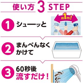 Lion Bathtub Cleanser, Clear Citrus Scent, 16.9 fl oz (500 ml) + 2 Refill 15.9 fl oz (450 ml) + Bonus Kunutonn Original Logo e