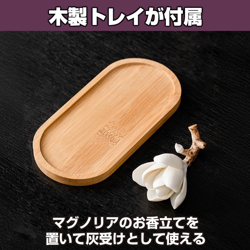 Felimoa Incense Holder Wood Tray Magnolia Meditation Home Incense Burner