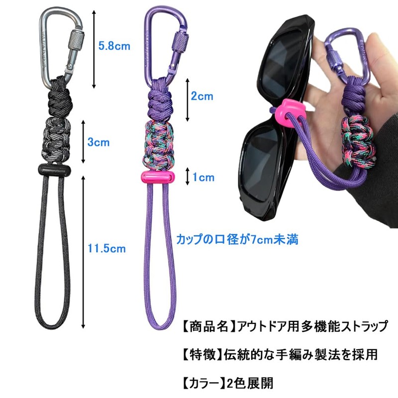 DACAIFH ペットボトルホルダー バックパック ストラップ Dカン 多機能 取り外し ストラップ 両手解放 調整可能