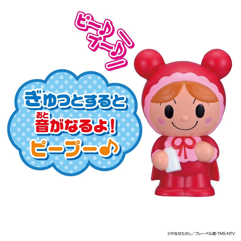 ほかほかアンパンマン 大集合! ほかほかピープー シリーズ あかちゃんまん