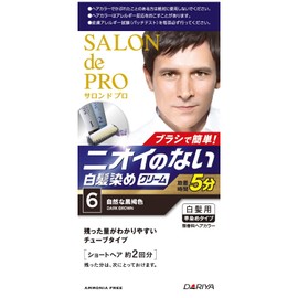 Salon Pro Unscented Hair Color Men's Speedy (Naturally Tan Black)