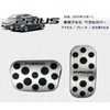 Toyota Prius PHV 50 Series Early / Late Dedicated Design