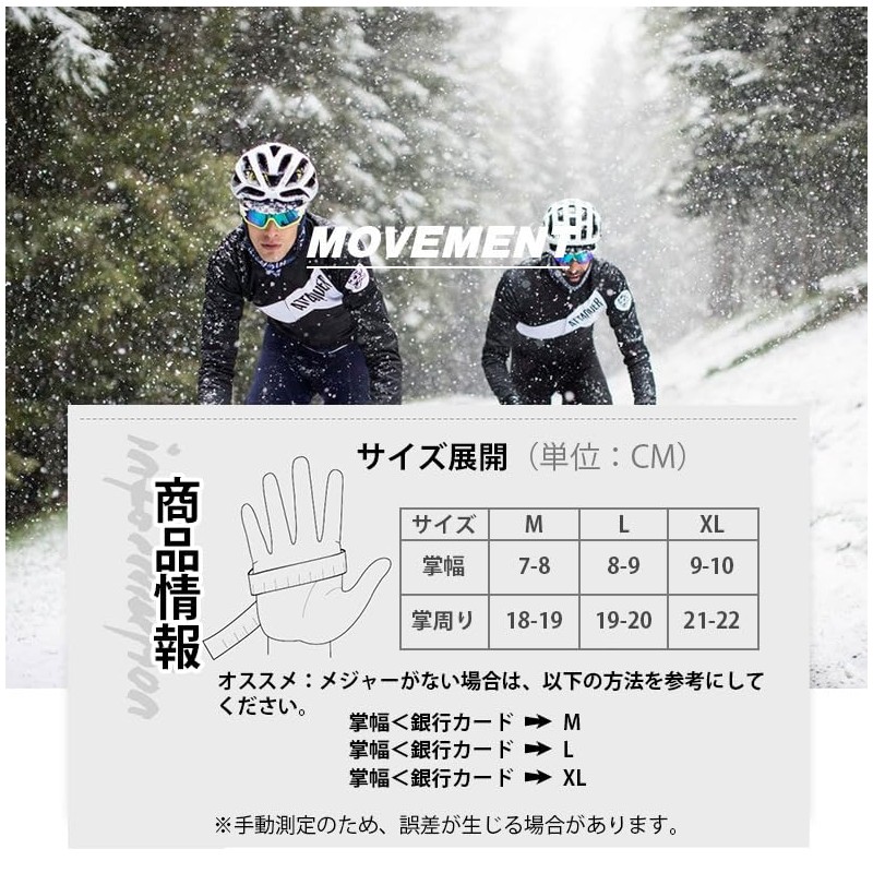 Karsaer G0173 Motorcycle Gloves, Winter, Cold Protection, Fleece Lined, PU
