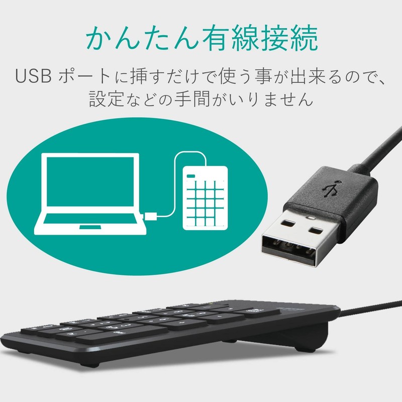 エレコム テンキー 有線 パンタグラフ 薄型 ブラック TK-TCP018BK