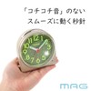 MAG(マグ) 目覚まし時計 アナログ 蛍 静音 連続秒針 スヌーズ機能 ライト付き シャンペンゴールド T-730CGM-Z