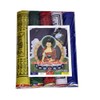 Dharma Store - Tibetan Buddhist Prayer Flags 8.5 Inch for