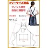 FREESE Outdoor Apron Men's Camping Work DIY Artisan Chef Work