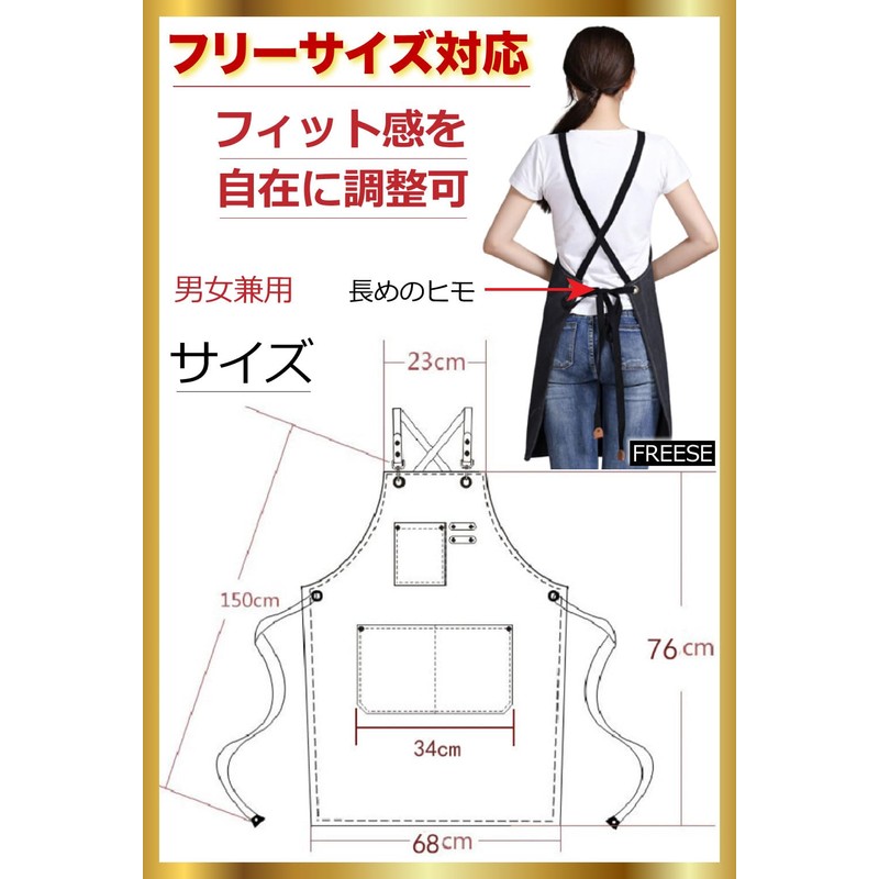 FREESE Outdoor Apron Men's Camping Work DIY Artisan Chef Work