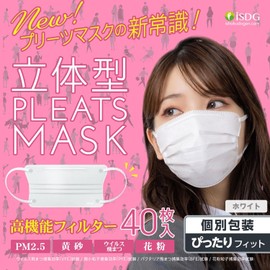 Dotcom iSDG Mask, 3D Pleated Spun Lace Non-Woven Fabric, Perfect Fit (Small Size) 3.4 x 6.5 inches (8.7 x 16.5 cm), 5.7 inches (14.4 cm), Individually Packaged, Disposable Mask, Non-stuffy, Wide