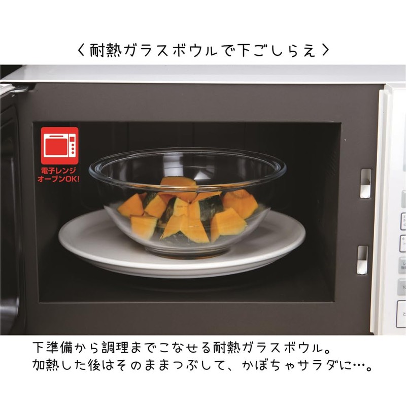 isigaki Industrial Pyrex Deep Bowl/15 cm 900cc 3686