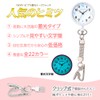 Nursley 1045268A New Hapipla Luminous Nurse Watch Upside Down Dial