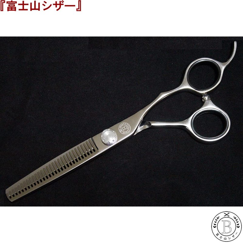 Fujisan Scissors Japanese Made Cut Scissors Sening Scissors 2-piece Set