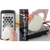 Arnest Grater Series Set