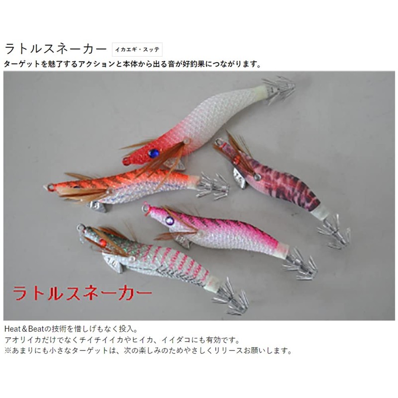 marcyn Fishing X – Tension ratorusune-ka- [No. 1.5/Red Head]/Www Sepioteuthis