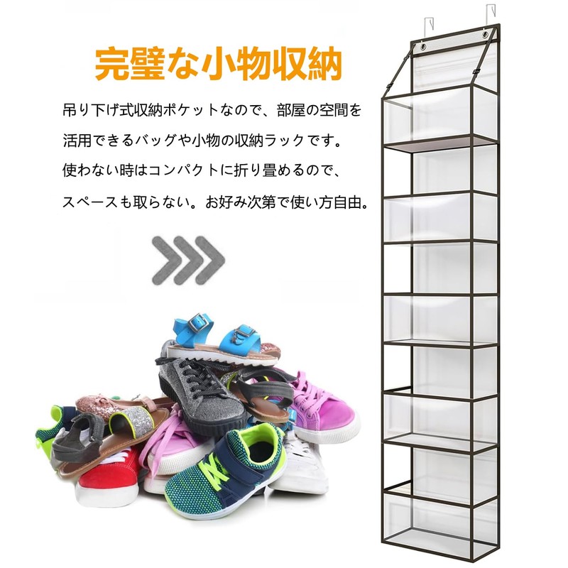 Yonace 6 Tier Large Capacity Wall Pocket, Plush Case, Wall