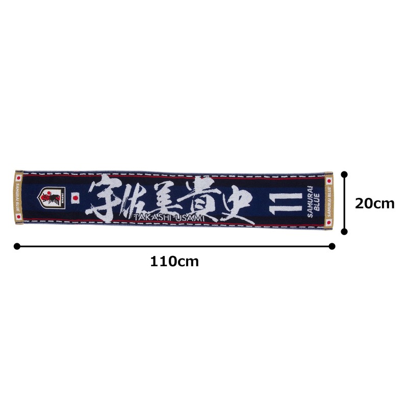 Japan Soccer Association (JFA) Towel Scarf (Player) Takashi Usami No.